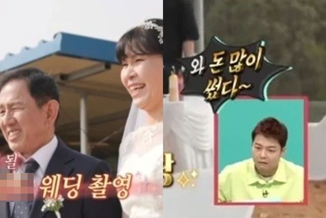 MBC '전지적 참견 시점'