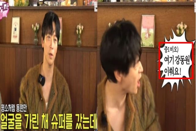 출처:유튜브 채널 '뜬뜬'