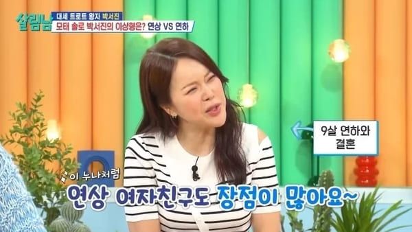 KBS2 '살림하는 남자들 시즌2'