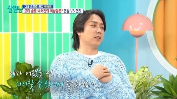 KBS2 '살림하는 남자들 시즌2'