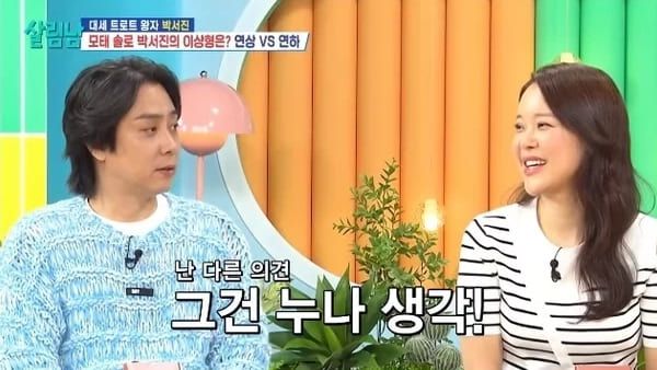 KBS2 '살림하는 남자들 시즌2'