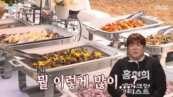 MBC '전지적 참견 시점'