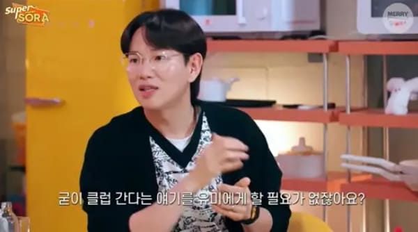 유튜브 '슈퍼마켙 소라'