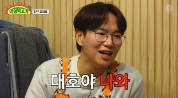 유튜브 '아침먹고 가'