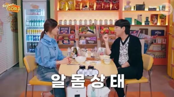 유튜브 '슈퍼마켙 소라'