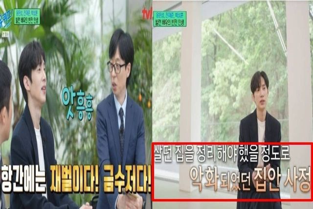 출처: tvN 예능 '유 퀴즈 온 더 블럭'