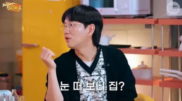 유튜브 '슈퍼마켙 소라'