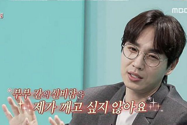 사진=MBC '전지적 참견 시점'