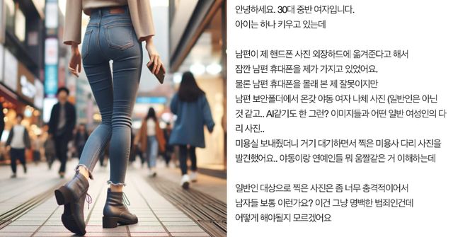 기사와 무관한 이미지/온라인 커뮤니티