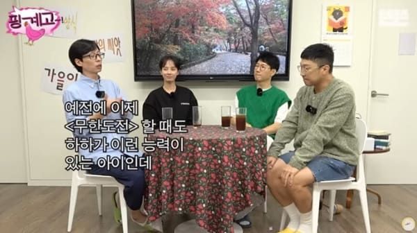 유튜브 '뜬뜬'