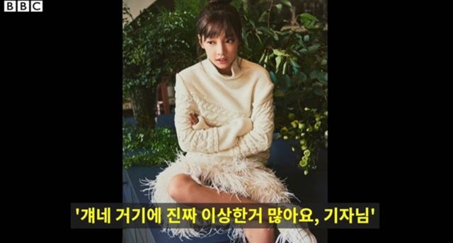 출처:BBC뉴스코리아 '버닝썬:K팝 스타들의 비밀 대화방을 폭로한 여성들의 이야기'