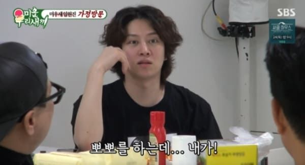 SBS '미운 우리 새끼'