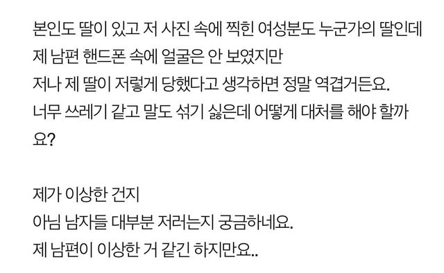 온라인 커뮤니티