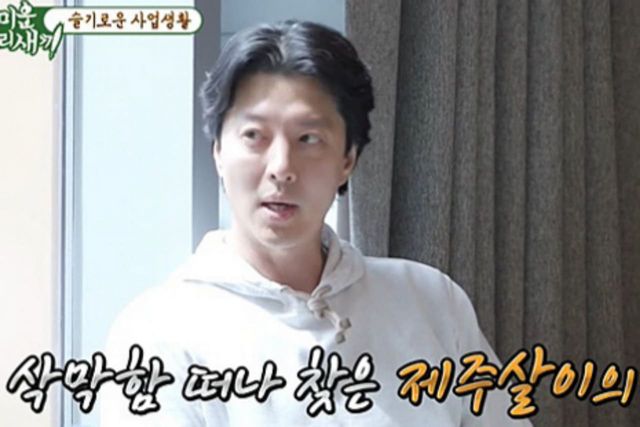 사진= SBS '미운 우리 새끼'