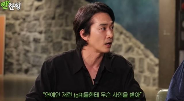 출처:유튜브 채널 '짠한형 신동엽'