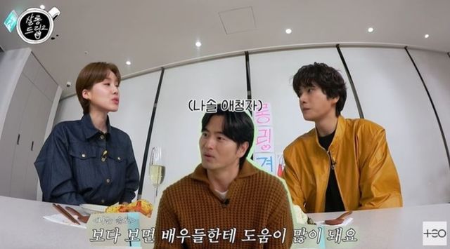 출처:유튜브 채널 'TEO 테오'