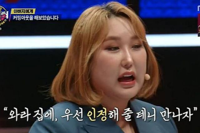 사진= MBC '혓바닥 종합격투기 세치혀