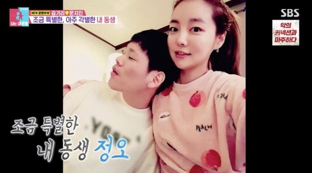 출처:SBS 예능 '동상이몽2-너는 내 운명'