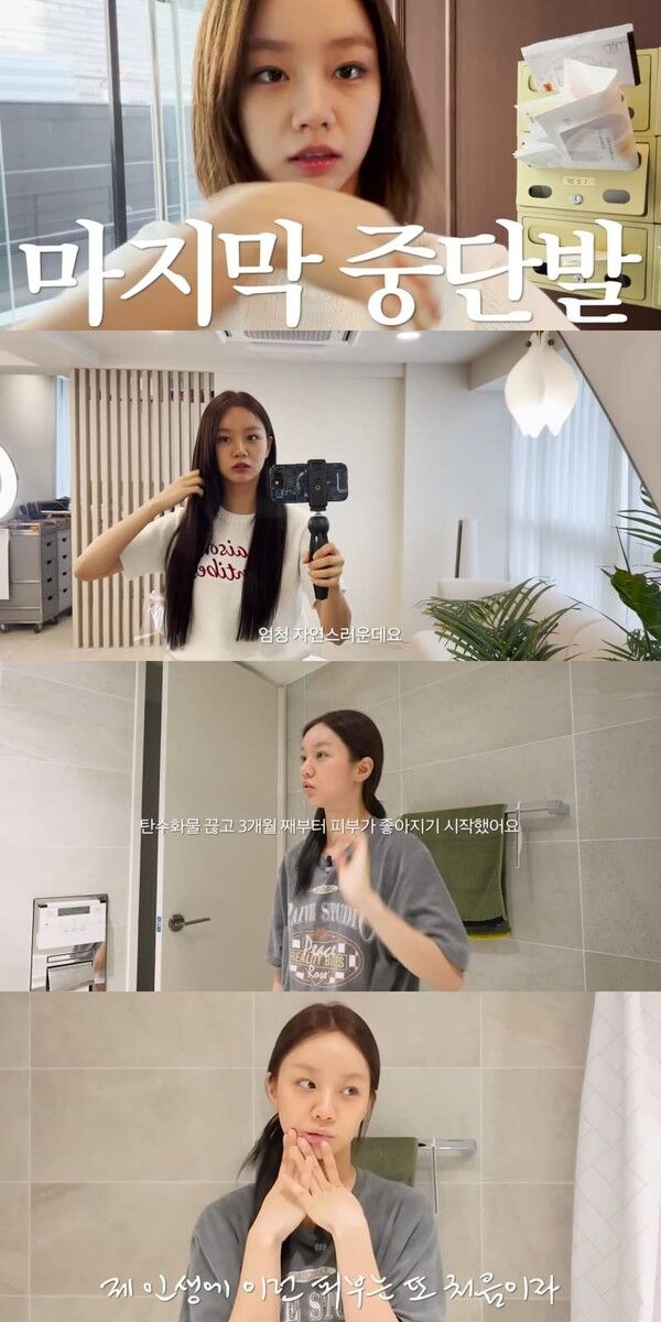 유튜브 채널 '혜리'