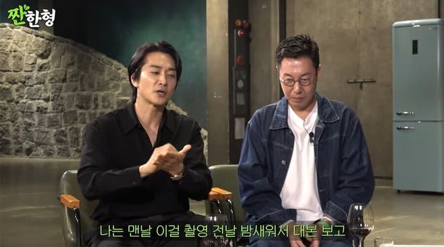 사진=유튜브 채널 '짠한형 신동엽'