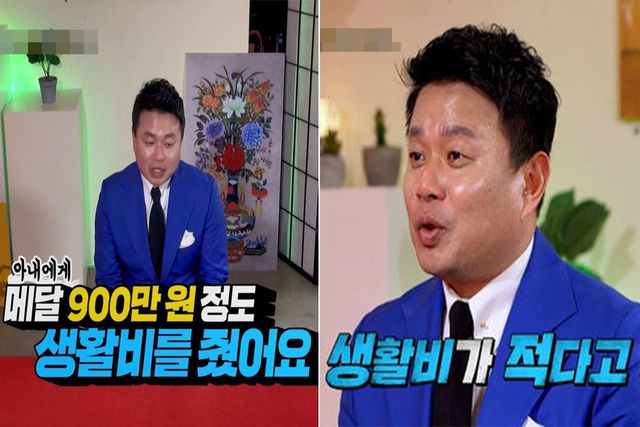 사진=KBS Joy '무엇이든 물어보살'