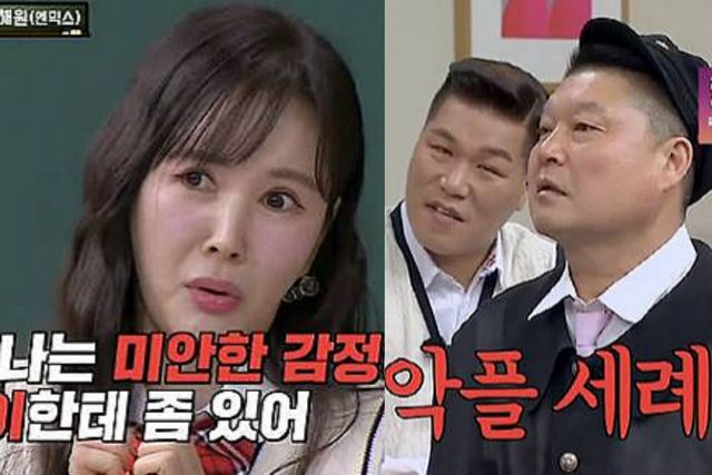 사진= JTBC '아는 형님'
