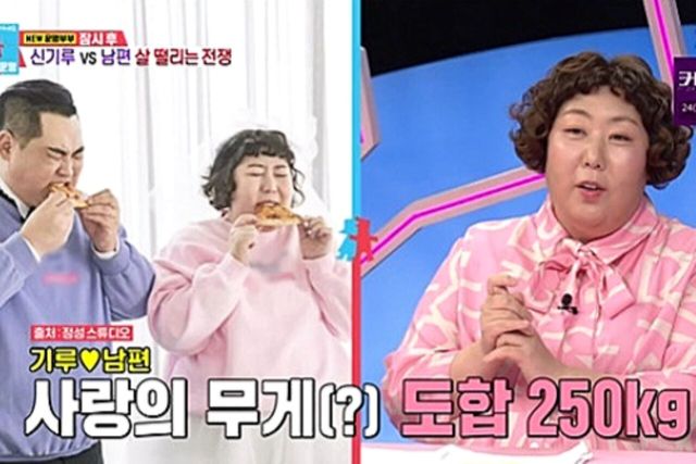 사진=SBS '동상이몽2-너는 내 운명'