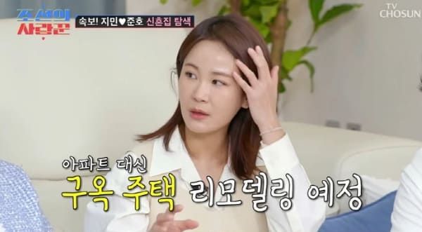 TV조선 '조선의 사랑꾼'