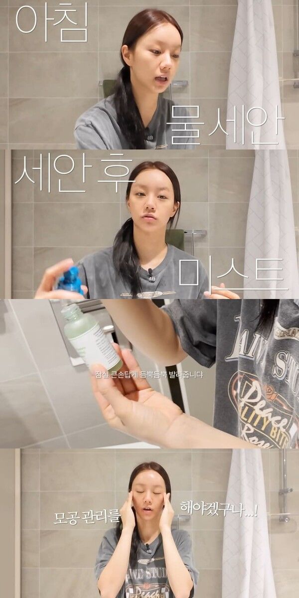 유튜브 채널 '혜리'