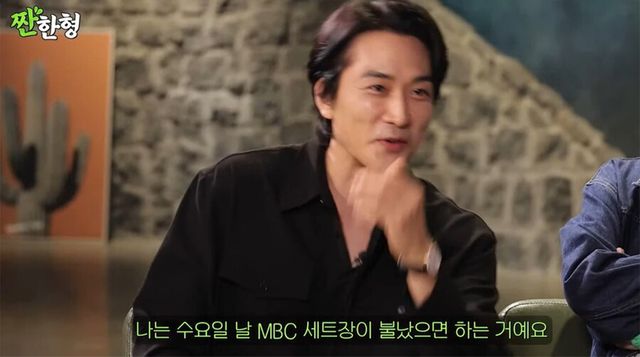 사진=유튜브 채널 '짠한형 신동엽'