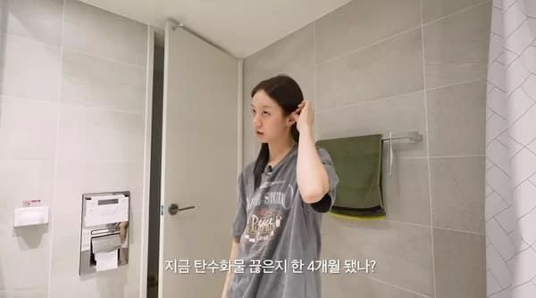 혜리 유튜브