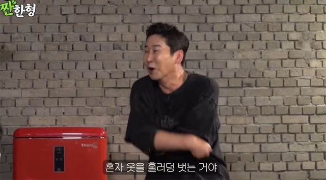 사진=유튜브 채널 '짠한형 신동엽'