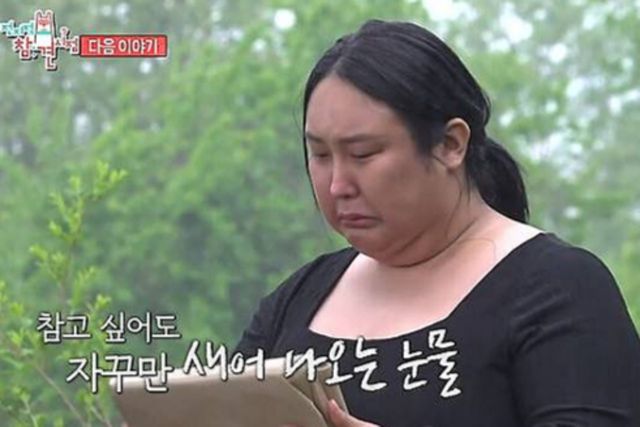 사진= MBC '전지적 참견 시점'