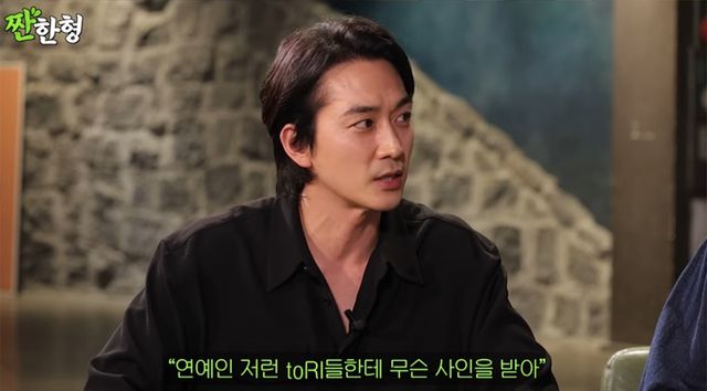 사진=유튜브 채널 '짠한형 신동엽'