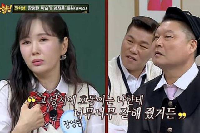 사진= JTBC '아는 형님'