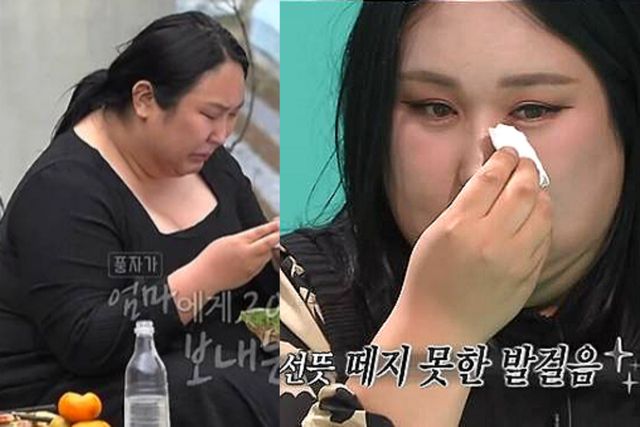 사진= MBC '전지적 참견 시점'