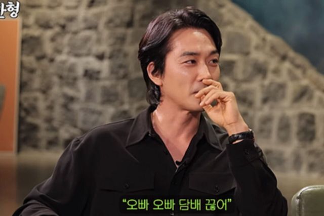 사진=유튜브채널'짠한형 신동엽'