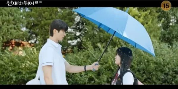 tvN '선재 업고 튀어'