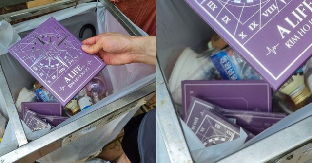 온라인 커뮤니티 캡쳐