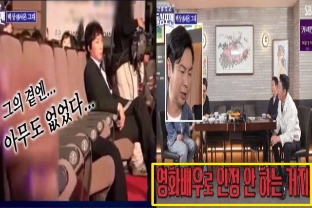 출처: SBS 예능 '신발 벗고 돌싱포맨'