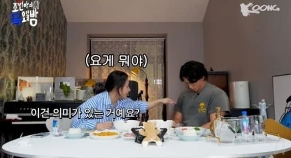 유튜브 '조현아의 목요일 밤'