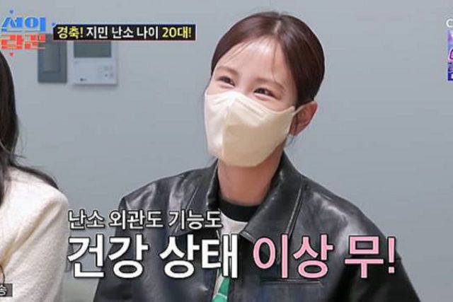 사진= TV조선 '조선의 사랑꾼'