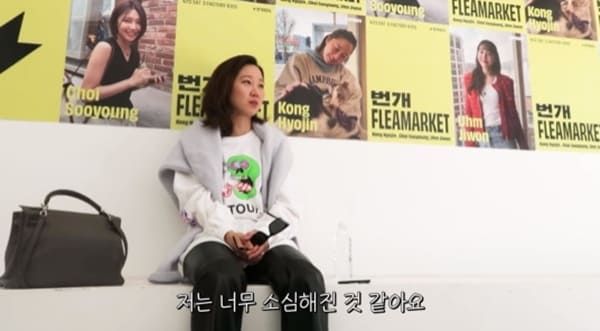 유튜브 '당분간 공효진'