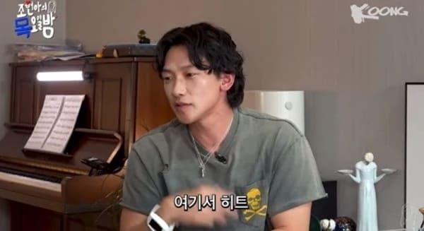 유튜브 '조현아의 목요일 밤'