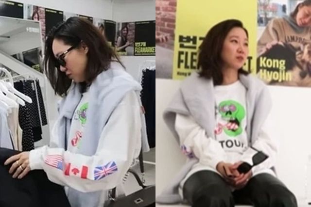 유튜브 '당분간 공효진'