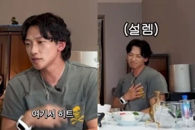 유튜브 '조현아의 목요일 밤'