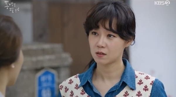 KBS2 '동백꽃 필 무렵'