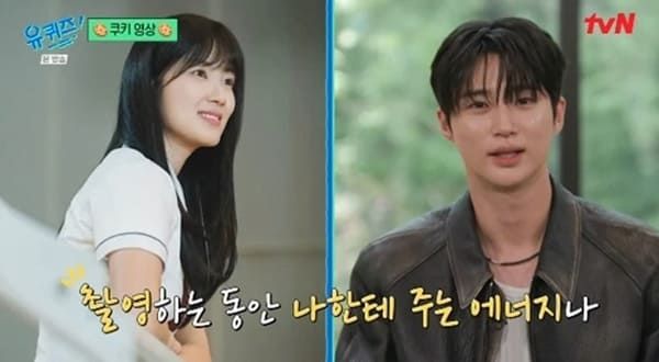 tvN '유 퀴즈 온 더 블럭'