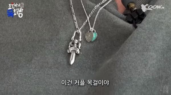 유튜브 '조현아의 목요일 밤'