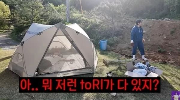 유튜브 '김숙티비'